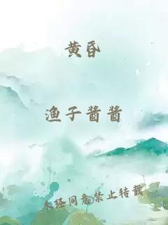 黄昏